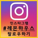 봄뜰하우스