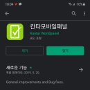 칸타커피 이미지