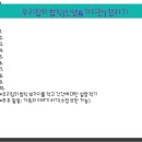 혜윰유치원 이미지