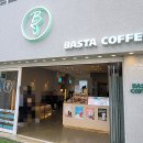 바스타커피양산 네이버블로그