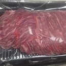 블룸축산유통