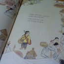 소원을 이루는 그림 민화 이미지