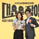 대운에너지