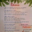 마리앤쥬 이미지