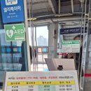 광주송정역 일반열차 타는곳 이미지