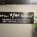 김해생뒷고기