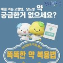 정왕보건지소