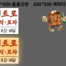 빨간벽돌집 | 여수 빨간벽돌집 간판시공후기
