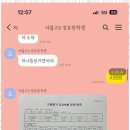 팀케이영수학원