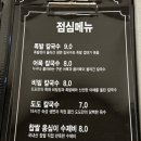 도도칼족 이미지