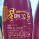 (주)조은유통 이미지