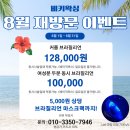 요아정 꿀조합 / 요아정 솔직 후기 / 요거트 아이스크림의 정석