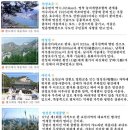 경기도 포천시 산정캠프 이미지