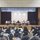 남당초등학교 이미지