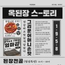 첨단중앙로170번길3 네이버블로그