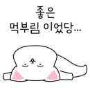 신연변짬뽕 이미지