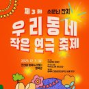 진산애행복누리마을 이미지