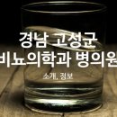 서진호의원 이미지