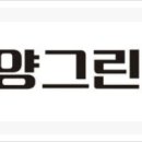 (주)그린메딕스 이미지