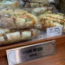 어글리베이커리 | 망원 빵지순례 | 천하제빵 정정훈 빵집 어글리 베이커리 내돈내산 후기, 웨이팅, 메뉴 추천