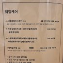 이윤정 뷰티스킨