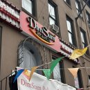 마나타임 | 뉴욕 여행 맛집 딤섬팰리스 타임스퀘어점 솔직후기, 추천 메뉴, 가격