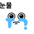 팔왕 휴게소 화장실 이미지