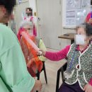 897 | 남동구 요양원 사랑의쉼터요양원 이용후기