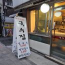 주정차단속-145 이미지