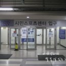 김해 문화의 전당 시민스포츠센터 빙상장에서 스케이트 타고 왔어요.