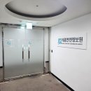 당진아크릴기획 | 사무실 현판, 아크릴 도어사인 표찰 및 안개시트 시공 후기 [식품안전정보원]