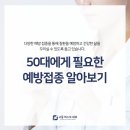 고등퍼스트내과의원 이미지