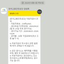 한국카독크 이미지