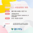 월드크리닝(고양일산지사) 이미지