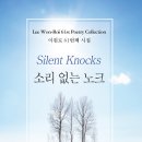 이원로 이미지