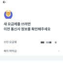 알뜰휴대폰 이미지