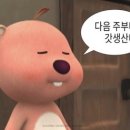 아무고토 이미지