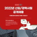 (주)흥화 이미지