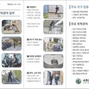 크린산업개발 네이버블로그