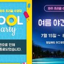 더스테이파주 이미지