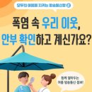장애인지원센터 디딤돌(1) 이미지