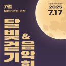 고산3동커뮤니티센터 이미지