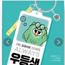 김쌤클래스