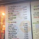 서울축산정육식당 이미지