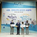 안수인 건축사사무소 이미지