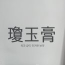 서울숲요양병원 이미지