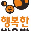 에듀바오밥 - 용인시 처인구 양대로5번길 5 | 에듀바오밥
