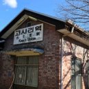 공설운동장삼거리 교차로 이미지