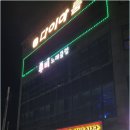 황소실비 이미지