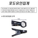 좋은농자재 이미지